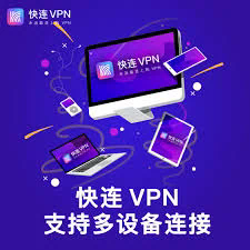 # 让我们谈谈VPN的重要性