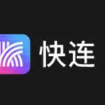 # 快连 APK 下载的背景与意义