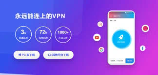 # 了解LetVPN Kuailian：一款革命性的VPN工具