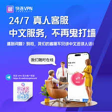 ## 什么是Let’s VPN？