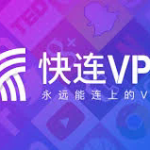 # 深入解析SVPN：安全虚拟专用网络的概念与应用